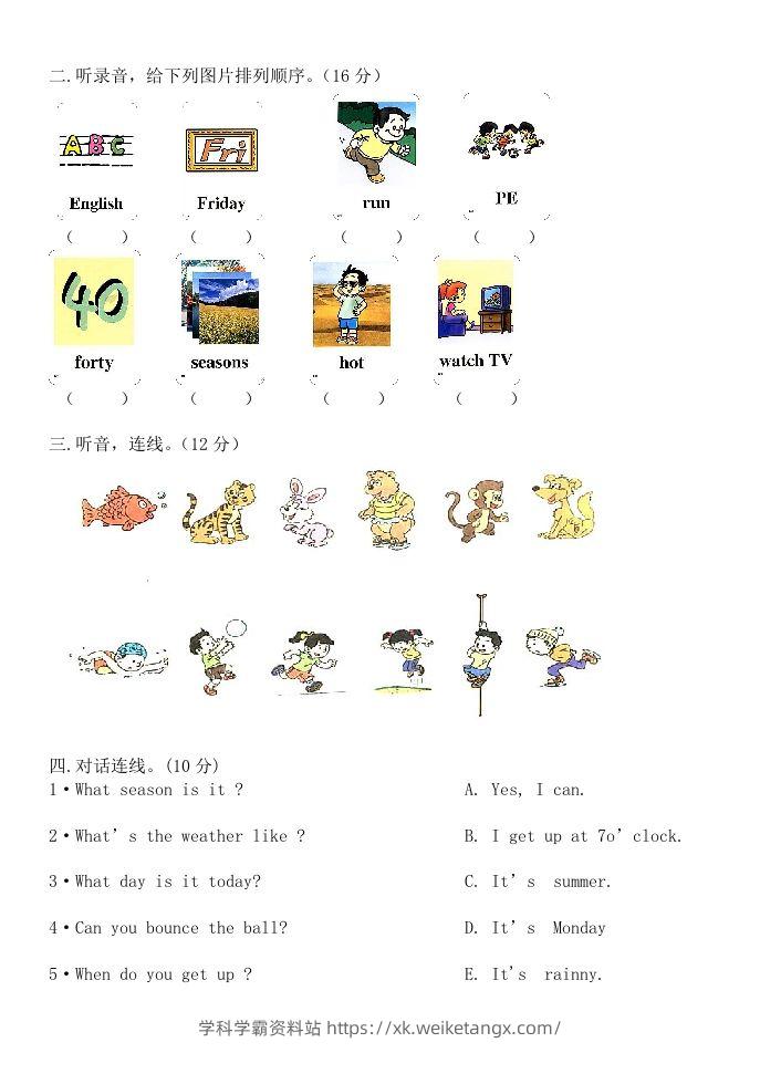 图片[2]-二年级英语下册期末测试(3)（人教版）-学科学霸资料站