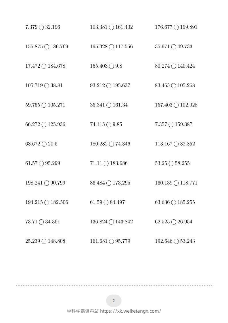 图片[2]-四年级数学下册口算题(比大小)500题（人教版）-学科学霸资料站