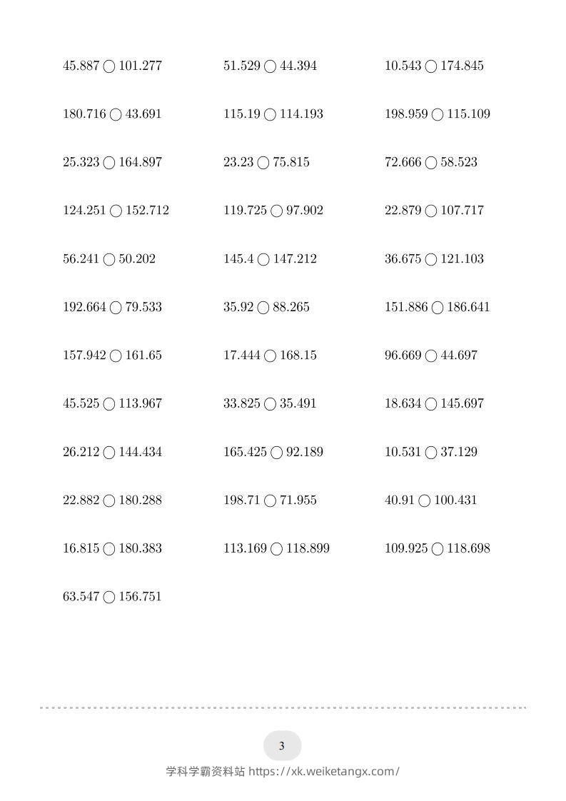 图片[3]-四年级数学下册口算题(比大小)500题（人教版）-学科学霸资料站
