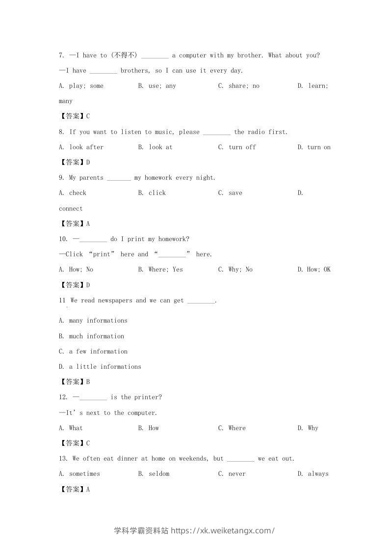 图片[2]-2022-2023学年天津市河西区七年级上册期末英语试卷及答案(Word版)-学科学霸资料站