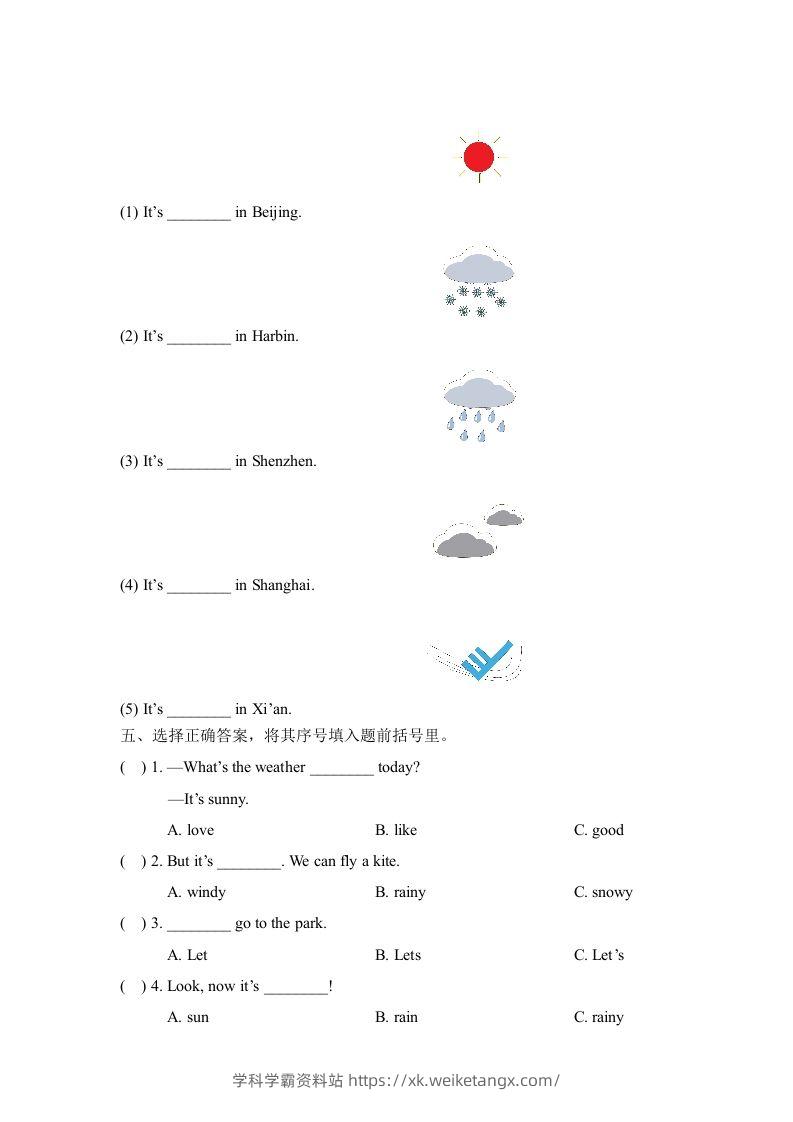 图片[2]-二年级英语下册Unit2_单元测试卷（人教版）-学科学霸资料站