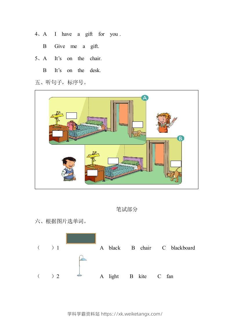 图片[3]-一年级英语下册期中练习(3)-学科学霸资料站