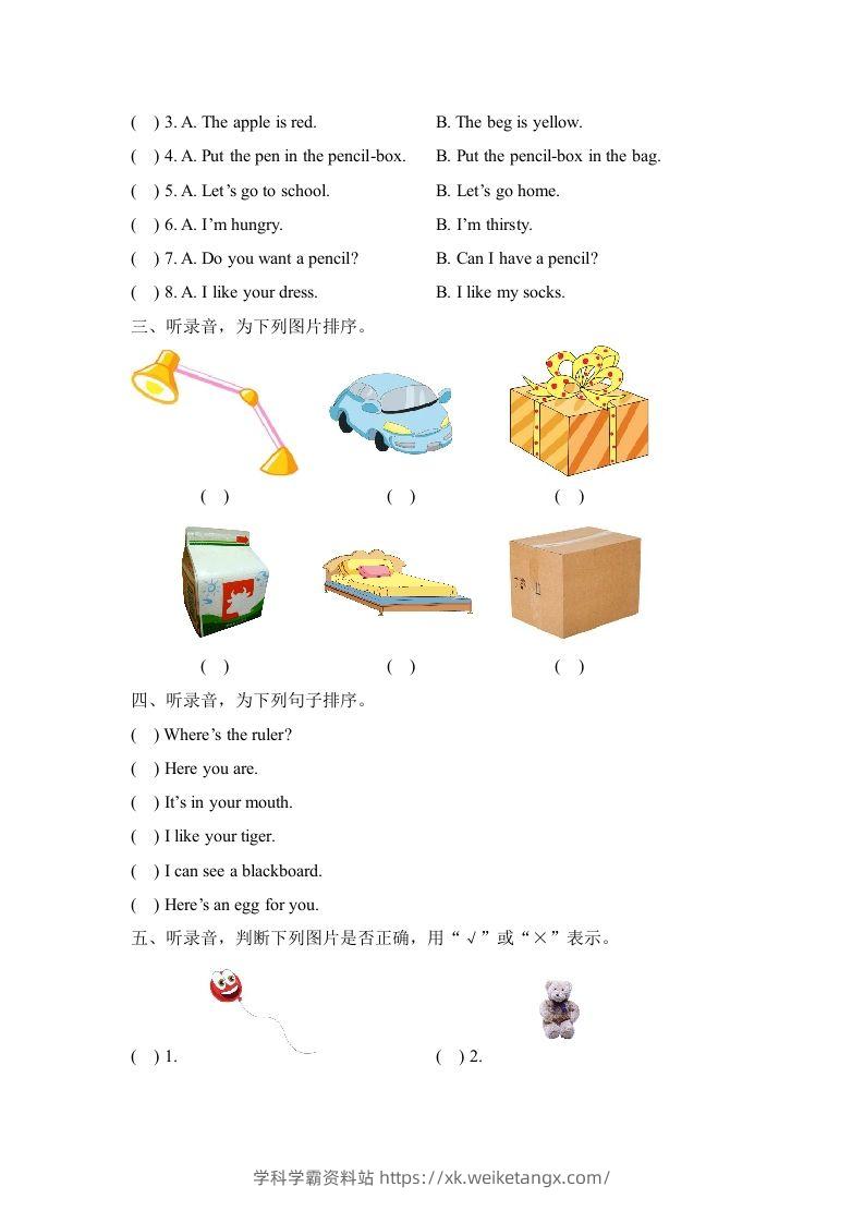 图片[2]-一年级英语下册期末练习(2)-学科学霸资料站
