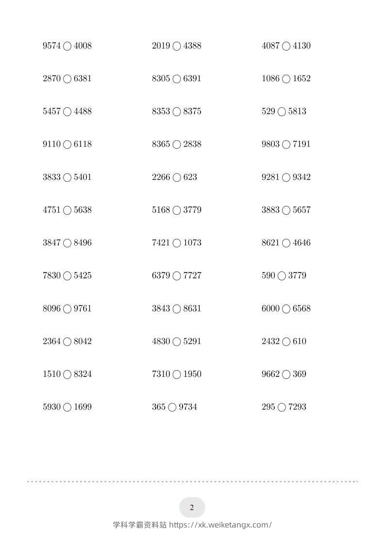 图片[2]-二年级数学下册口算题(万以内的数比大小)500题（人教版）-学科学霸资料站