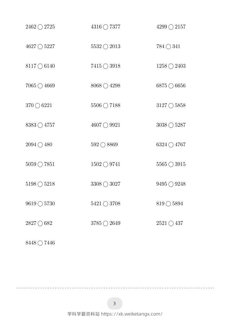 图片[3]-二年级数学下册口算题(万以内的数比大小)500题（人教版）-学科学霸资料站