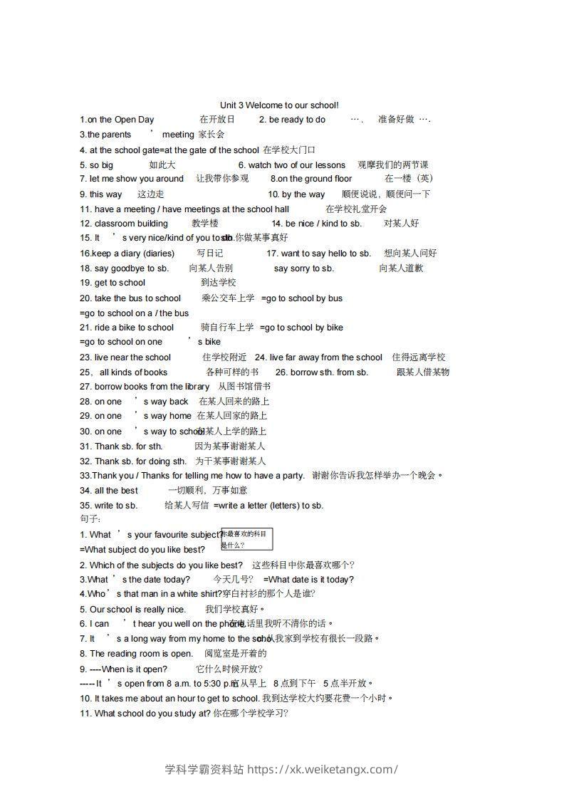 图片[3]-新牛津英语译林版七年级上册各单元全部重点短语和句子(1)-学科学霸资料站