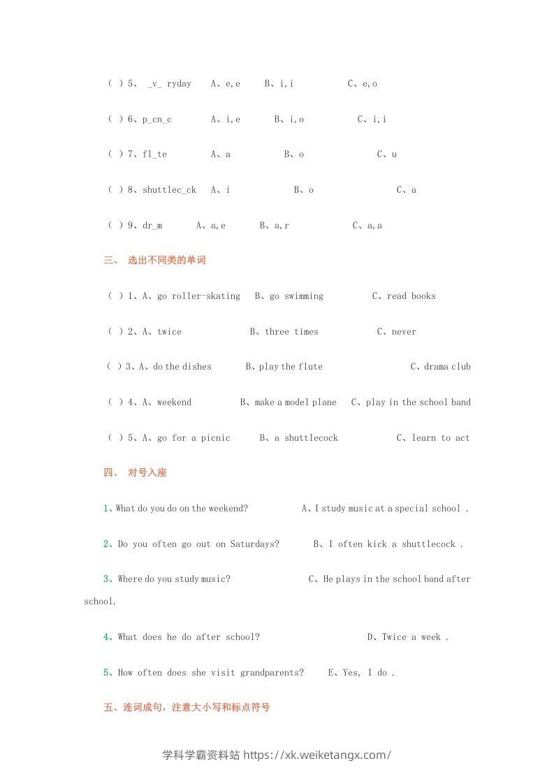 图片[2]-五年级英语下册单元测试题（人教版）-学科学霸资料站