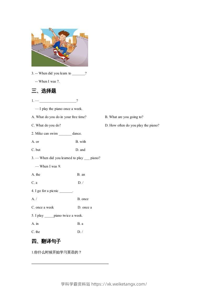 图片[2]-五年级英语下册Unit6GrowingUpLesson2同步练习3（人教版）-学科学霸资料站