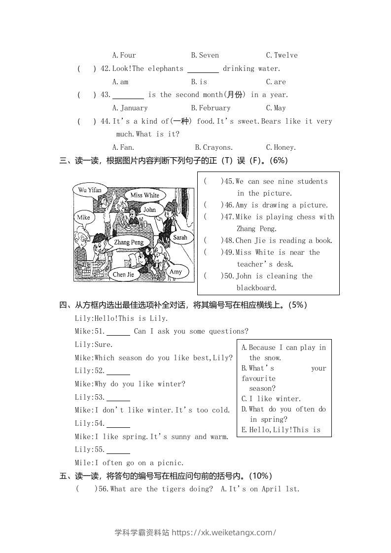 图片[3]-五年级英语下册真卷2（人教PEP版）-学科学霸资料站