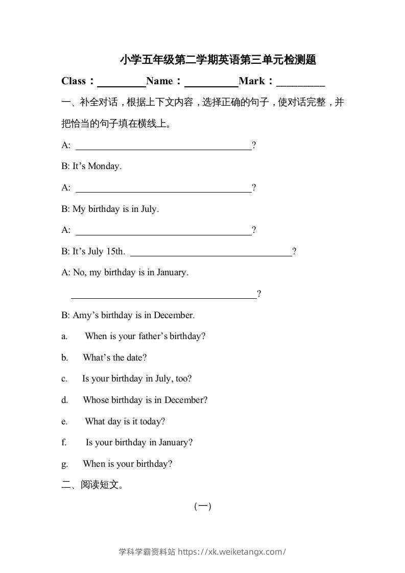 五年级英语下册4Unit3单元检测（人教PEP版）-学科学霸资料站