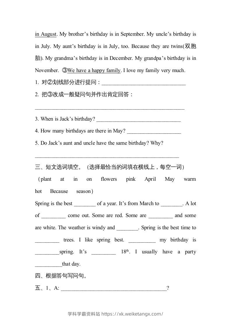 图片[3]-五年级英语下册4Unit3单元检测（人教PEP版）-学科学霸资料站