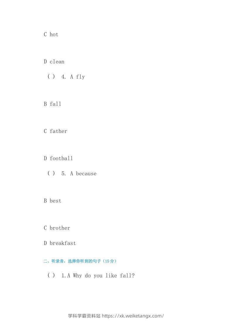 图片[2]-五年级英语下册单元测验卷（人教版）-学科学霸资料站