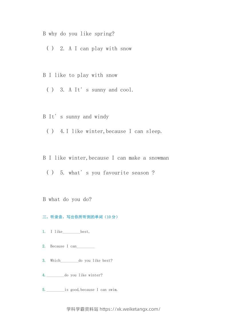 图片[3]-五年级英语下册单元测验卷（人教版）-学科学霸资料站