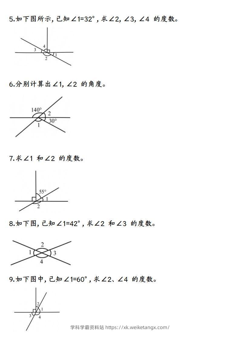 图片[2]-四上数学求角的度数专项练习【空白】-学科学霸资料站