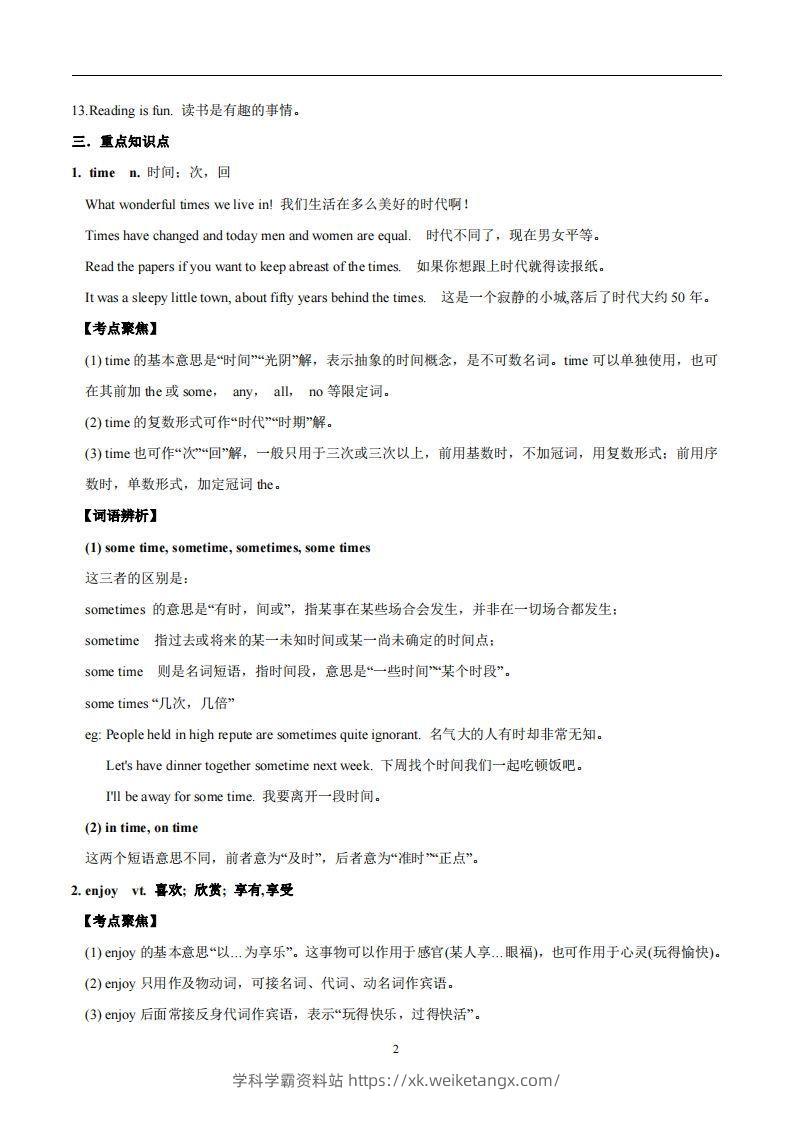 图片[2]-译林版英语七年级上册Unit2Let’splaysports知识点_-学科学霸资料站