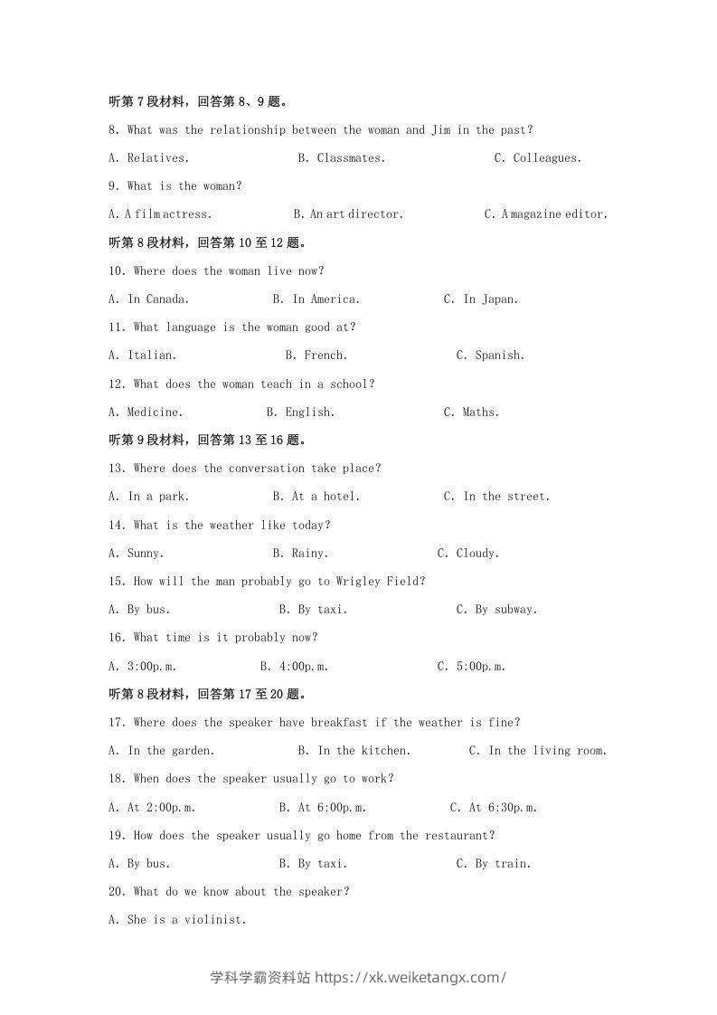 图片[2]-2020-2021年河南省信阳市高一英语上学期期中试卷及答案(Word版)-学科学霸资料站