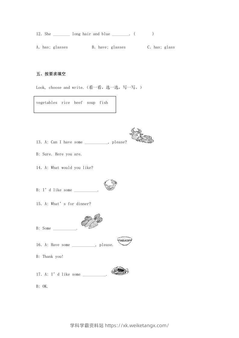 图片[3]-2020-2021学年广东省湛江市霞山区四年级上学期期末英语真题及答案(Word版)-学科学霸资料站