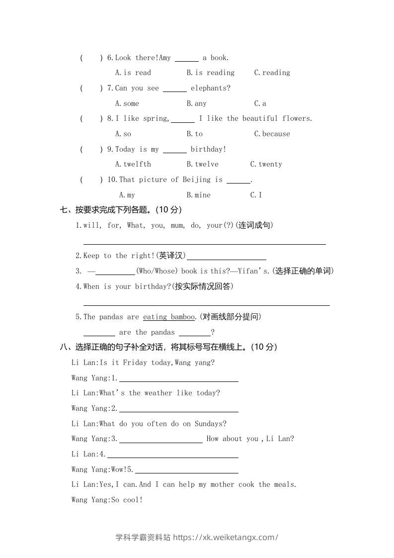 图片[3]-五年级英语下册真卷3（人教PEP版）-学科学霸资料站