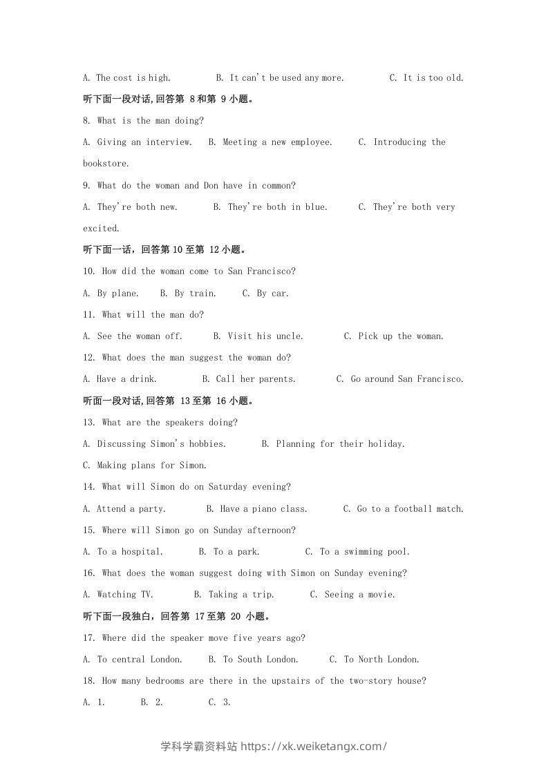 图片[2]-2020-2021年河南省南阳市高一英语上学期期中试卷及答案(Word版)-学科学霸资料站