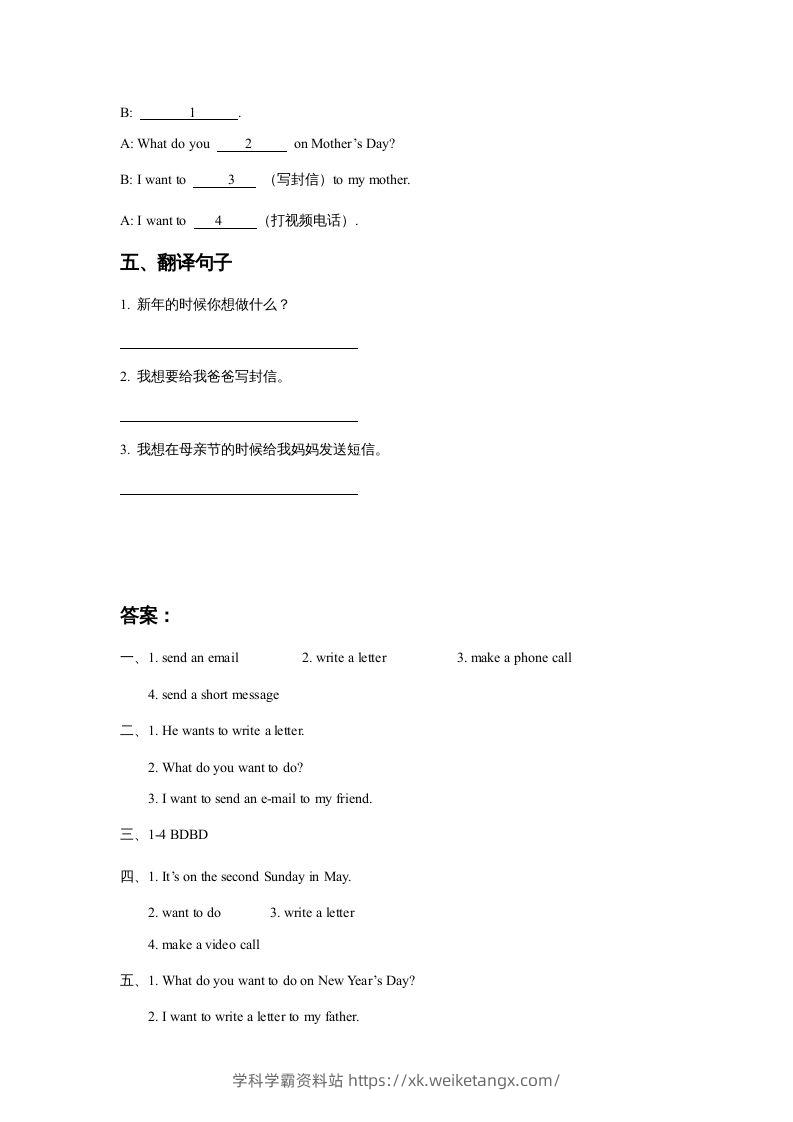 图片[2]-五年级英语下册Unit3MakingContactLesson1同步练习3（人教版）-学科学霸资料站