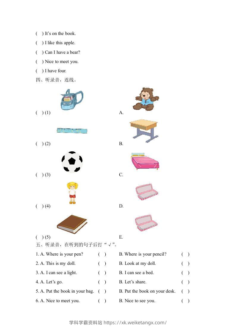 图片[2]-一年级英语下册期中练习(1)-学科学霸资料站