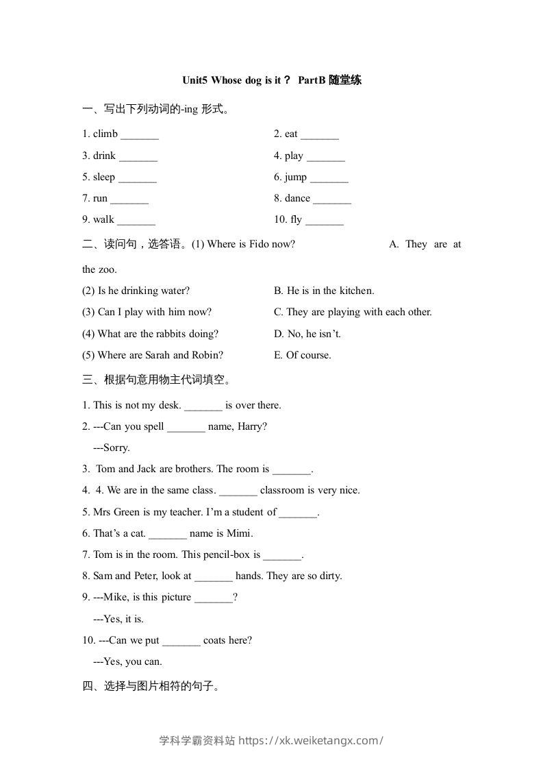 五年级英语下册Unit5PartB1（人教PEP版）-学科学霸资料站