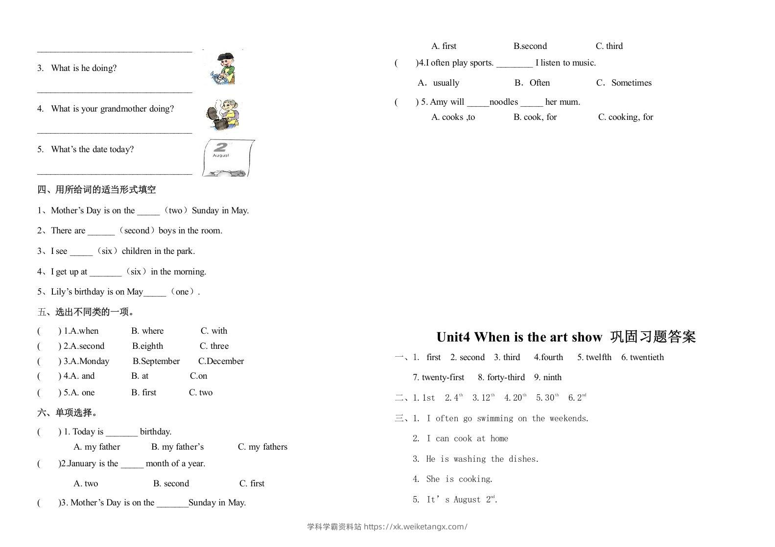 图片[2]-五年级英语下册最新整理PEPUnit4Whenistheartshow知识点（人教PEP版）-学科学霸资料站