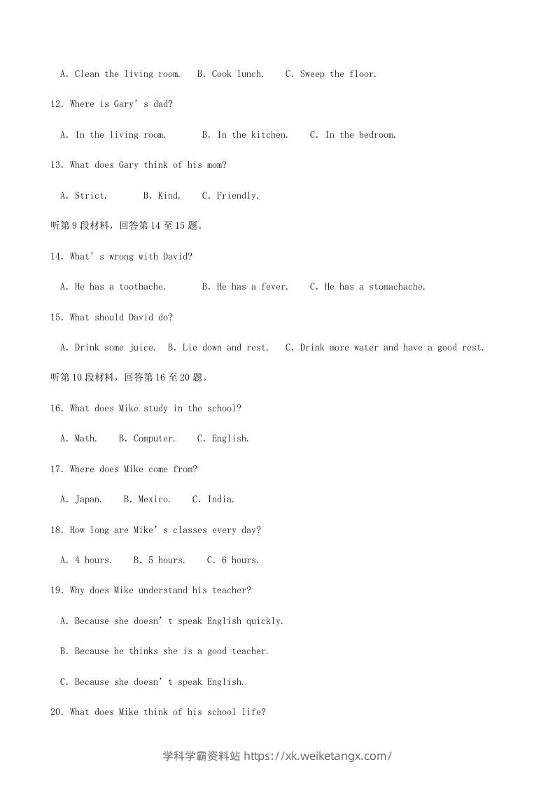 图片[3]-2022-2023学年四川省巴中市巴州区八年级下学期期中英语试题及答案(Word版)-学科学霸资料站