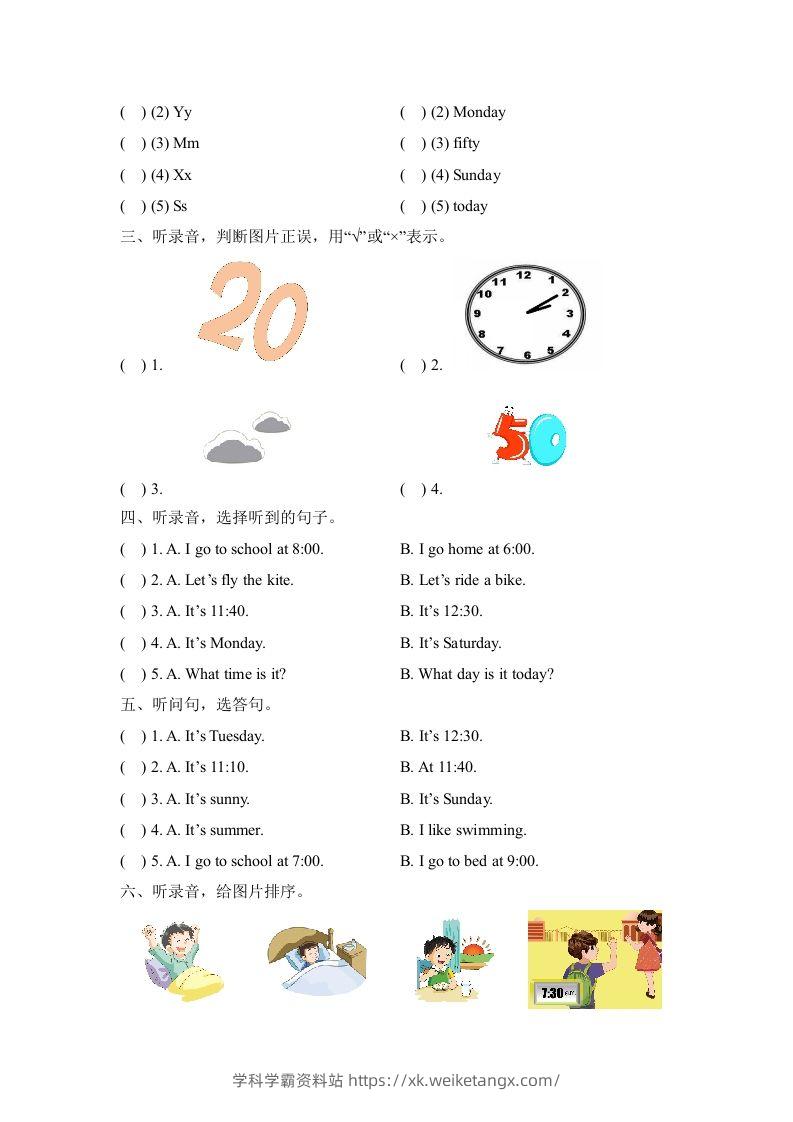 图片[2]-二年级英语下册期末测试(2)（人教版）-学科学霸资料站