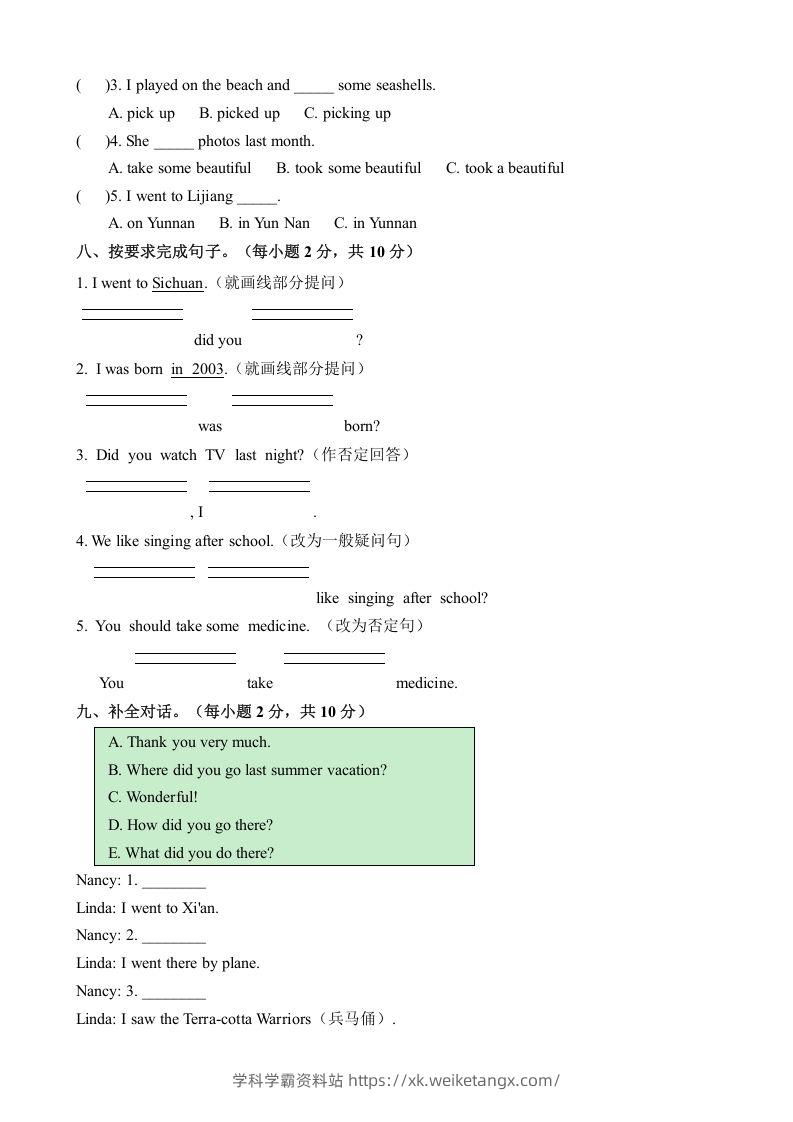 图片[3]-五年级英语下册期末测试(6)（人教版）-学科学霸资料站