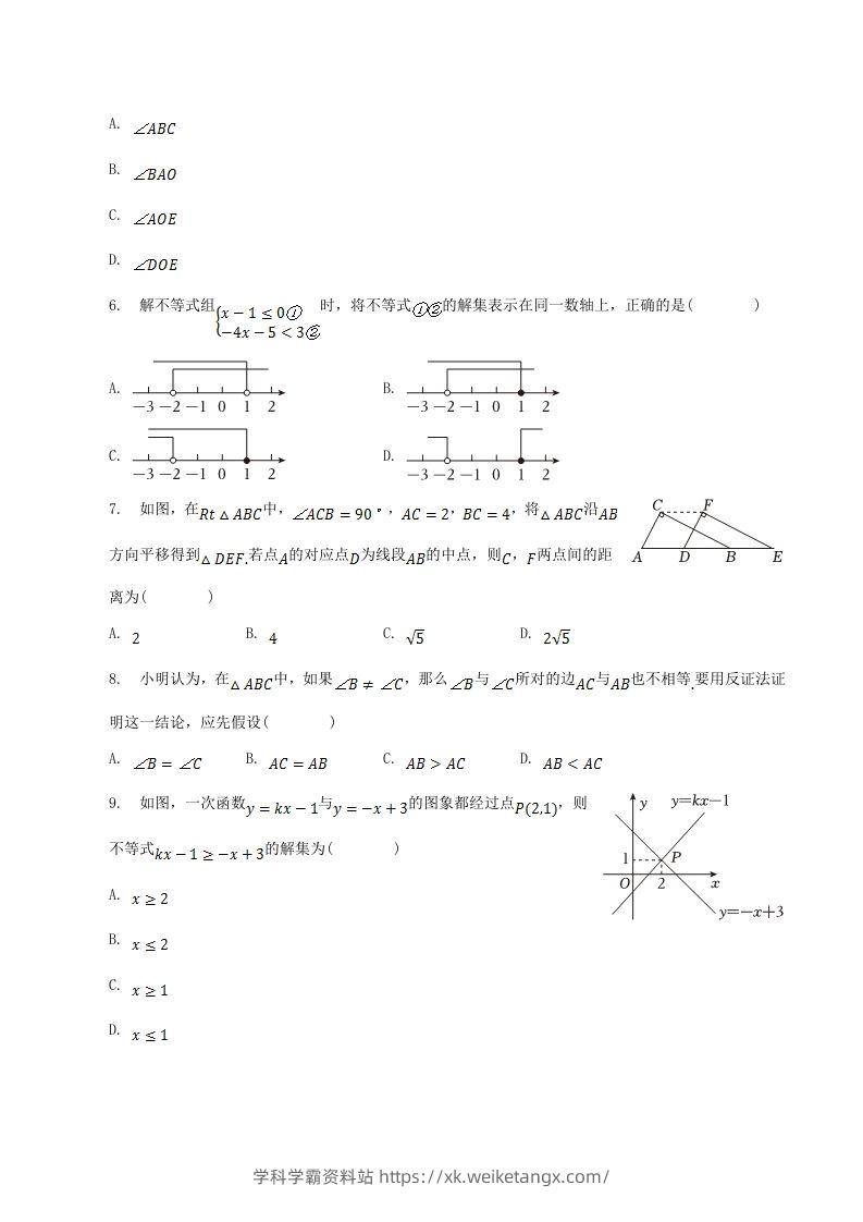 图片[2]-2022-2023学年山西省太原市八年级下学期期中数学试题及答案(Word版)-学科学霸资料站