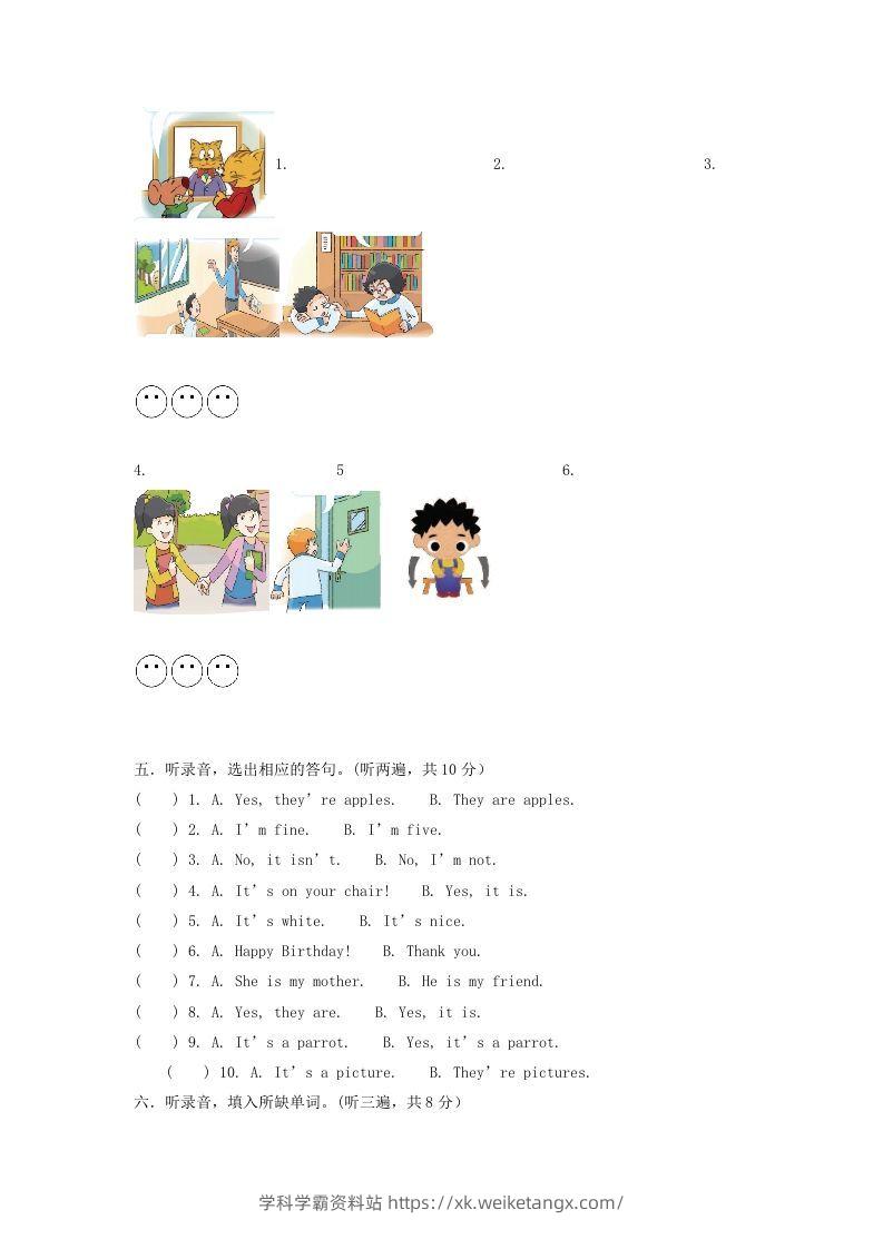 图片[2]-2020-2021学年江苏省泰州市海陵区译林版三年级下册期末考试英语试卷及答案(Word版)-学科学霸资料站