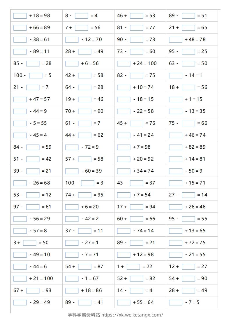 一年级上册数学100以内的填括号-学科学霸资料站